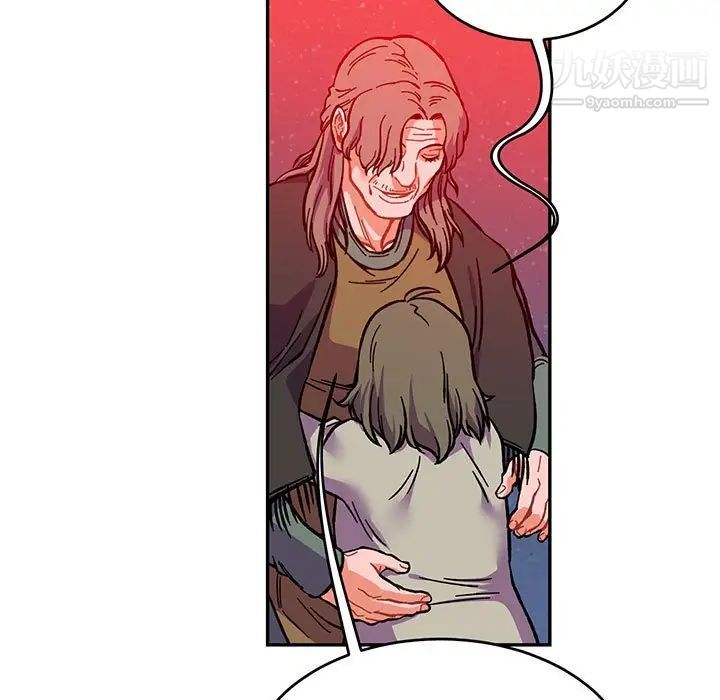 《亲爱的你Liebling！》漫画 第115話