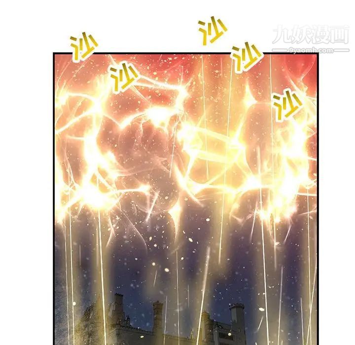 《亲爱的你Liebling！》漫画 第115話