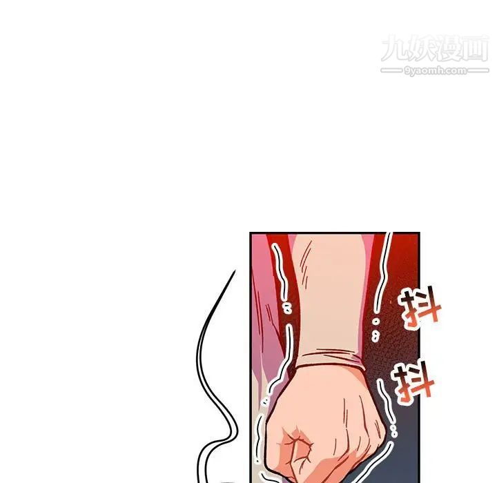 《亲爱的你Liebling！》漫画 第115話
