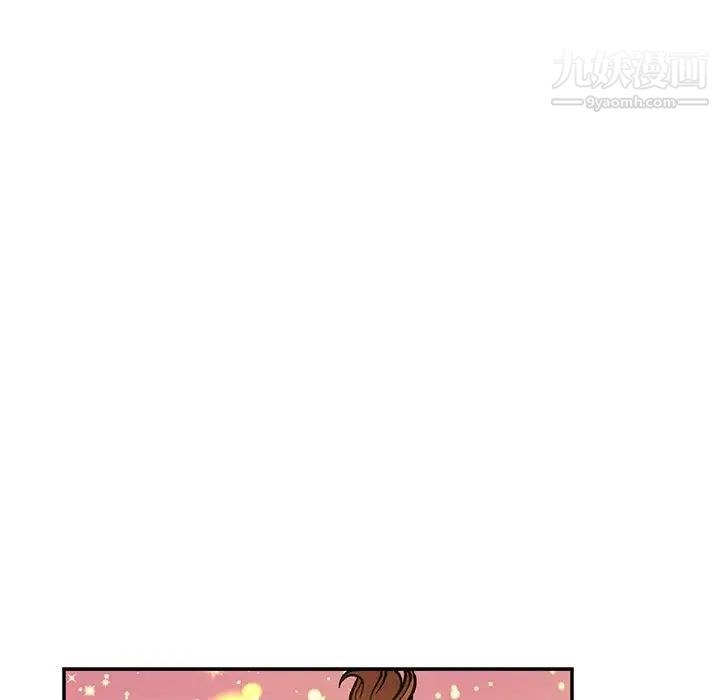 《亲爱的你Liebling！》漫画 第115話