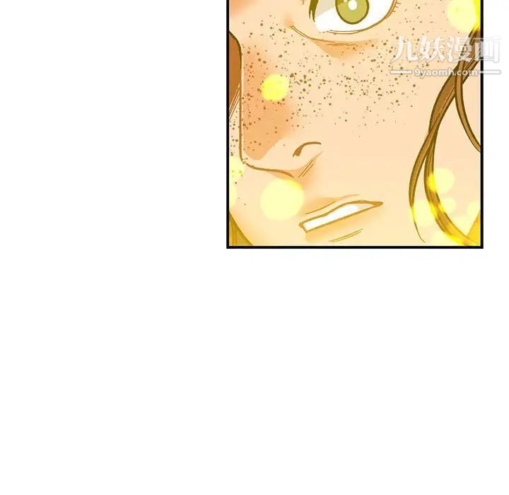 《亲爱的你Liebling！》漫画 第115話