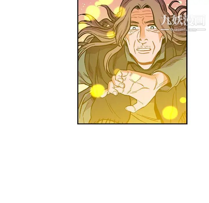 《亲爱的你Liebling！》漫画 第115話