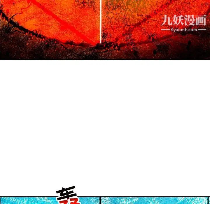 《亲爱的你Liebling！》漫画 第115話