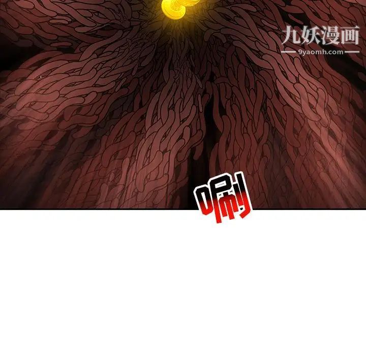 《亲爱的你Liebling！》漫画 第115話