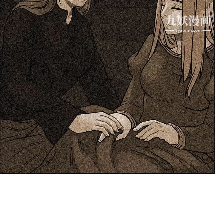 《亲爱的你Liebling！》漫画 第115話