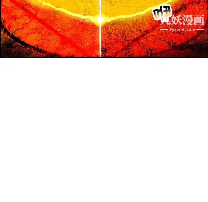 《亲爱的你Liebling！》漫画 第115話