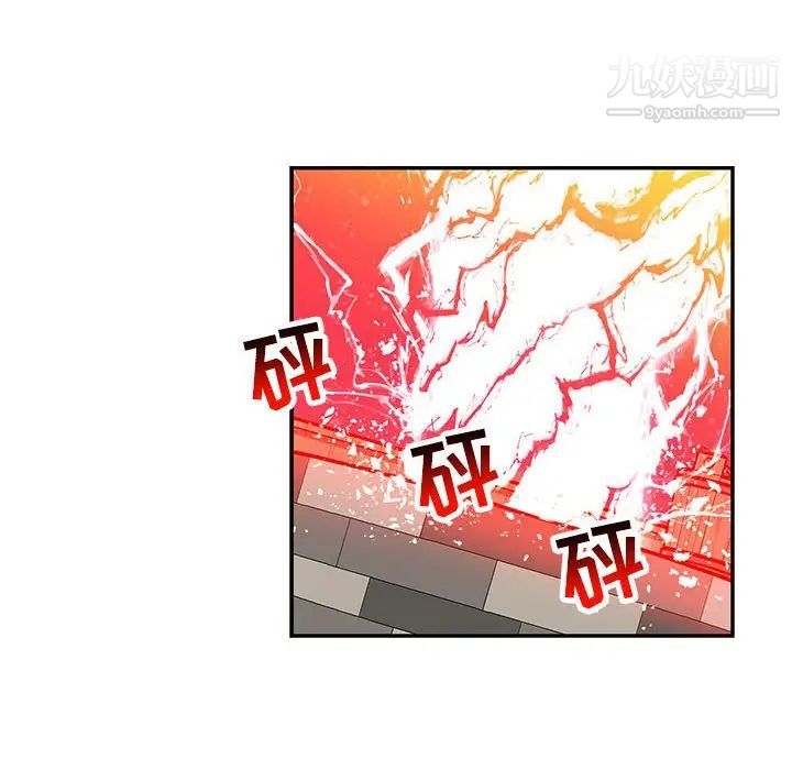 《亲爱的你Liebling！》漫画 第115話