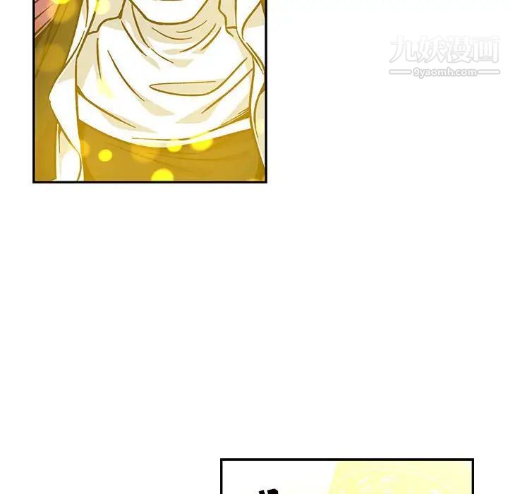 《亲爱的你Liebling！》漫画 第115話
