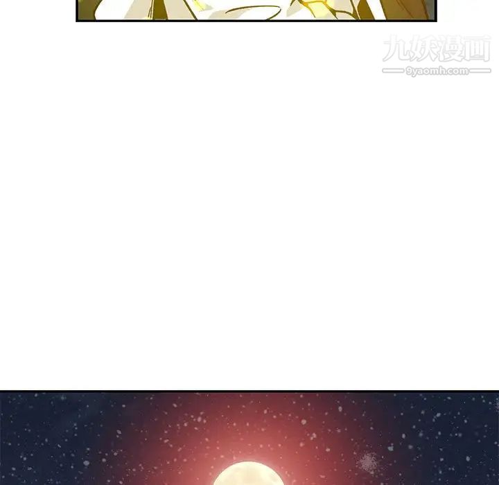 《亲爱的你Liebling！》漫画 第115話
