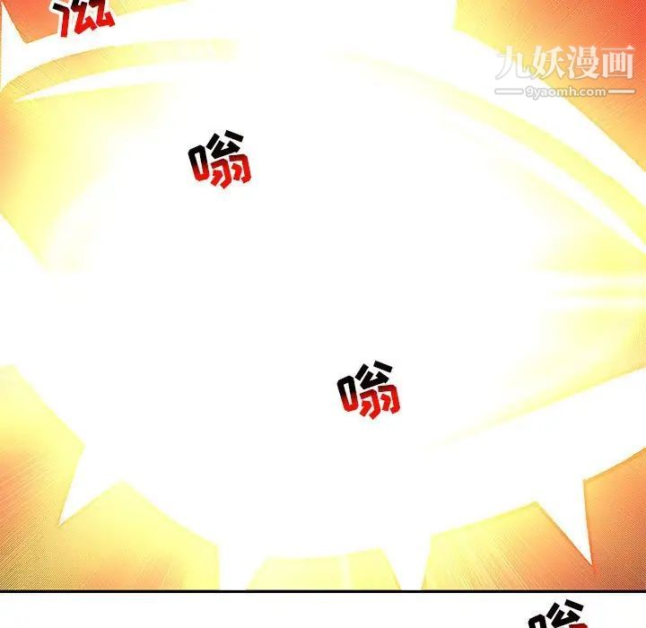 《亲爱的你Liebling！》漫画 第115話