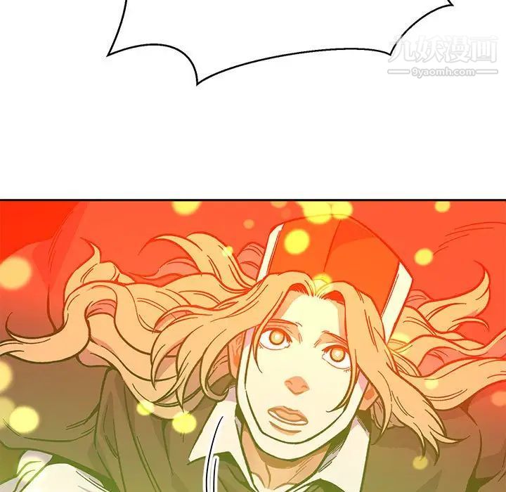 《亲爱的你Liebling！》漫画 第116話