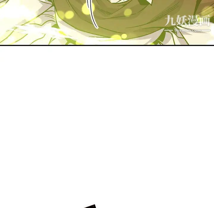 《亲爱的你Liebling！》漫画 第116話
