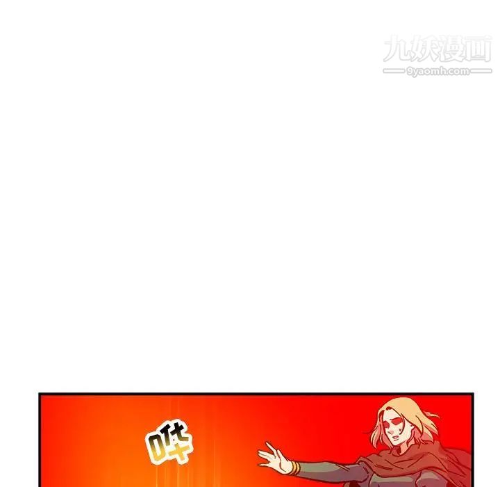 《亲爱的你Liebling！》漫画 第116話
