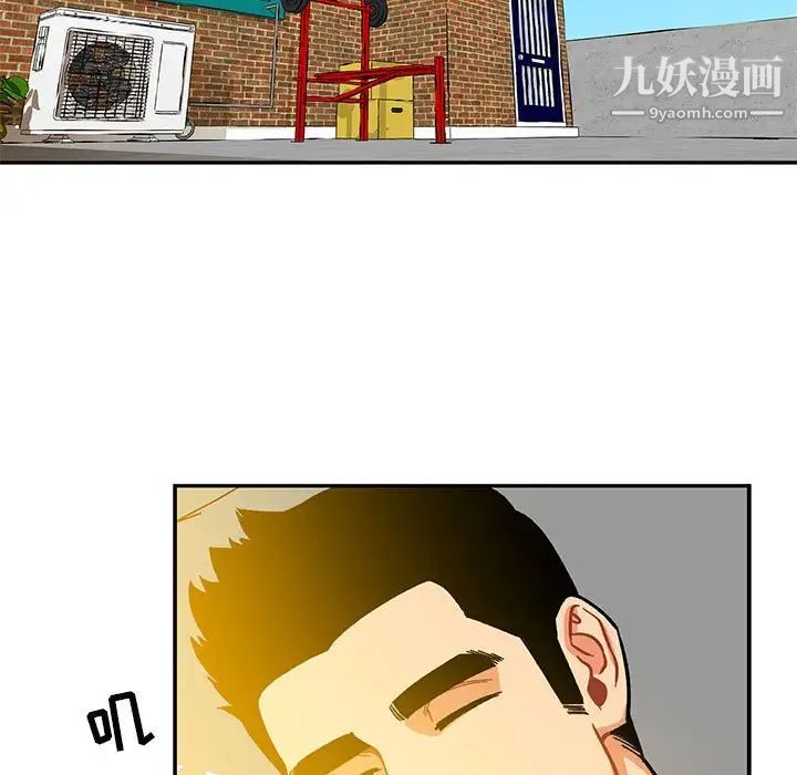 《亲爱的你Liebling！》漫画 第116話