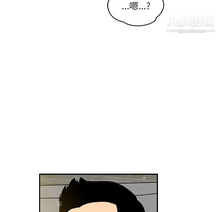 《亲爱的你Liebling！》漫画 第116話