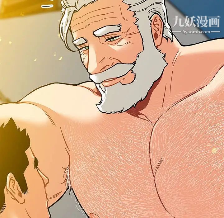 《亲爱的你Liebling！》漫画 第116話