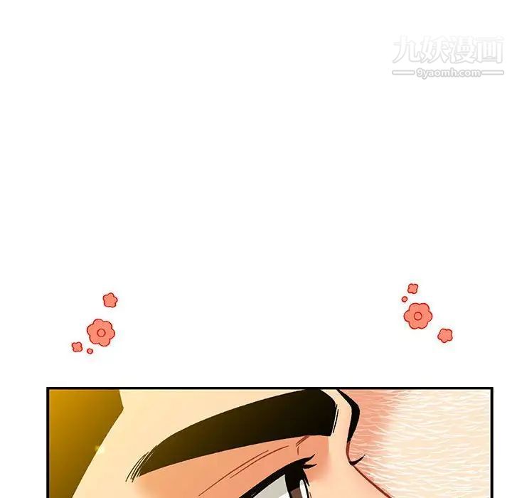 《亲爱的你Liebling！》漫画 第116話