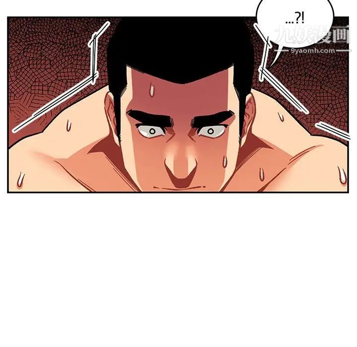 《亲爱的你Liebling！》漫画 第116話