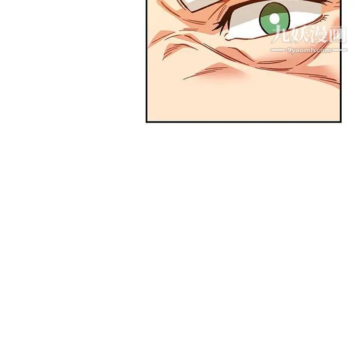 《亲爱的你Liebling！》漫画 第116話