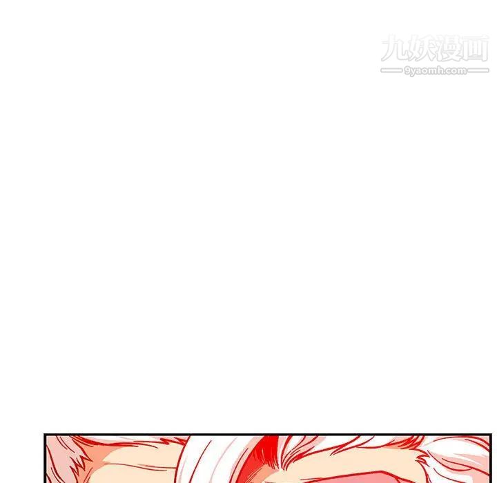 《亲爱的你Liebling！》漫画 第116話