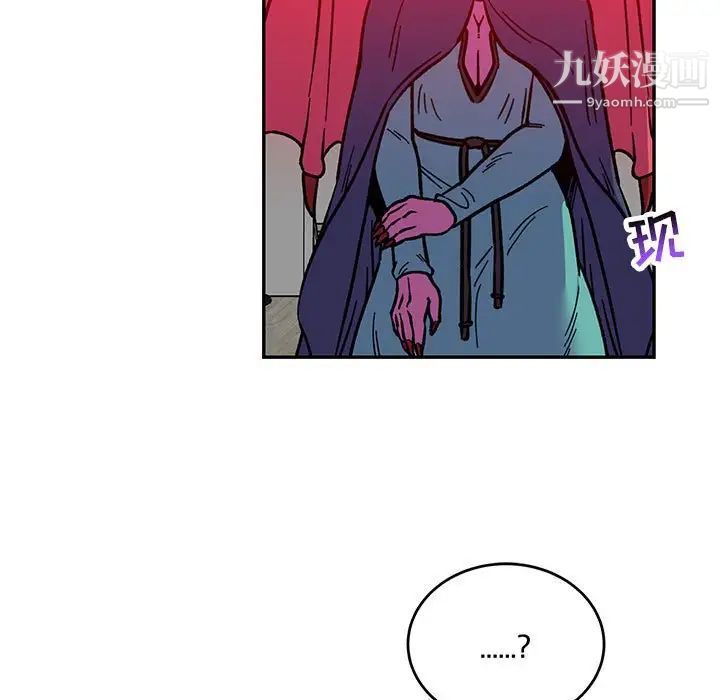 《亲爱的你Liebling！》漫画 第116話