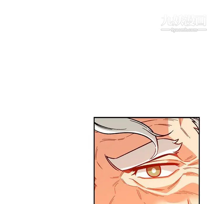 《亲爱的你Liebling！》漫画 第116話