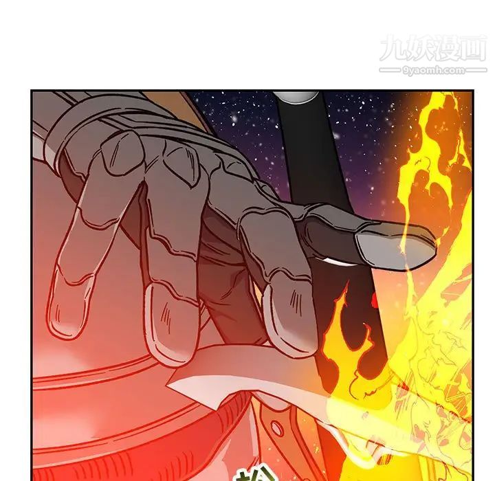 《亲爱的你Liebling！》漫画 第116話
