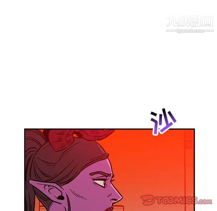 《亲爱的你Liebling！》漫画 第116話