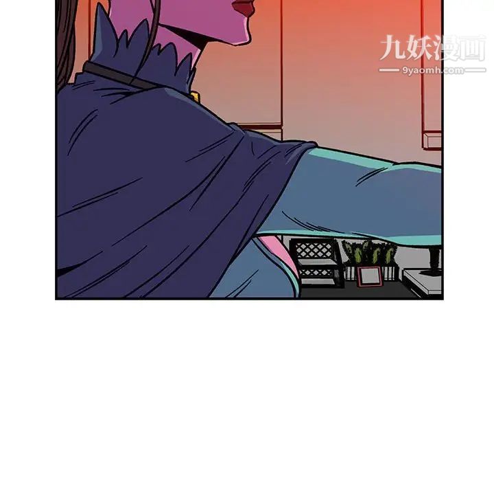 《亲爱的你Liebling！》漫画 第116話