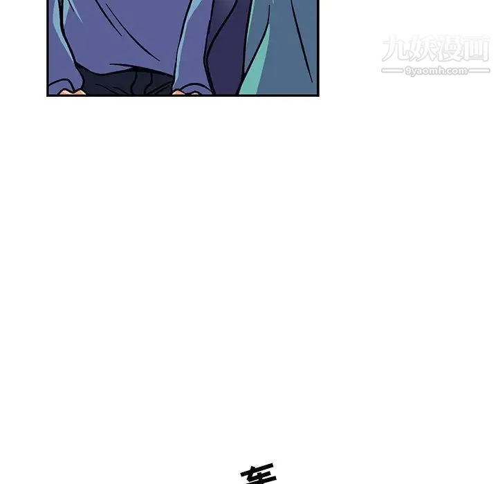 《亲爱的你Liebling！》漫画 第116話