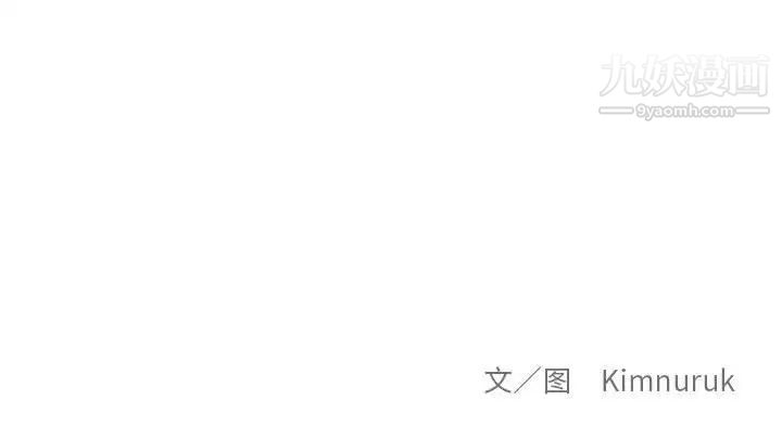 《亲爱的你Liebling！》漫画 第116話