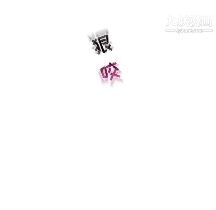 《亲爱的你Liebling！》漫画 第117話