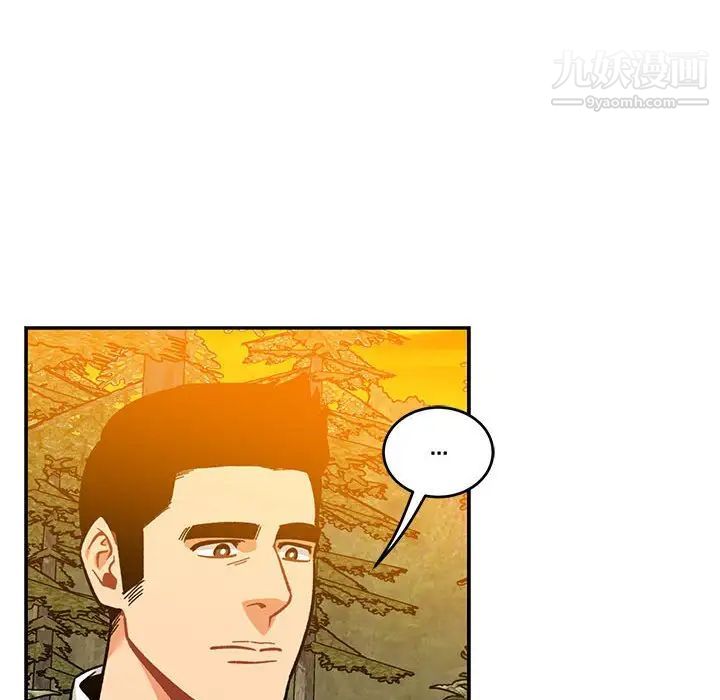 《亲爱的你Liebling！》漫画 第117話