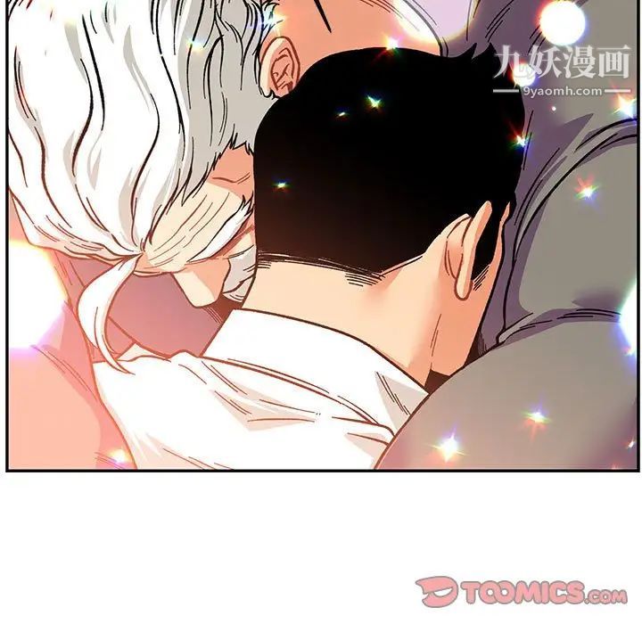 《亲爱的你Liebling！》漫画 第117話
