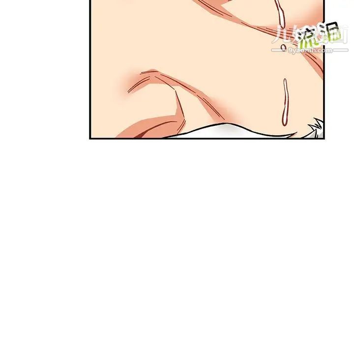 《亲爱的你Liebling！》漫画 第117話