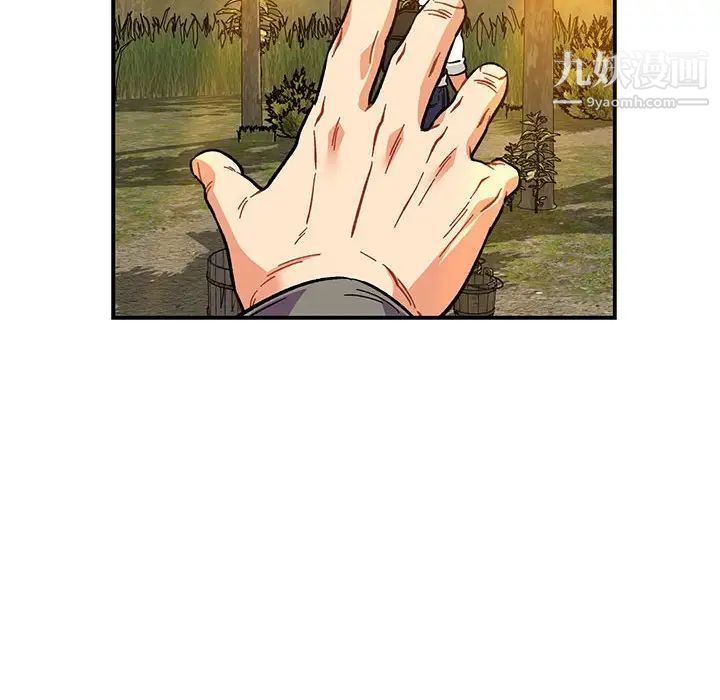 《亲爱的你Liebling！》漫画 第117話