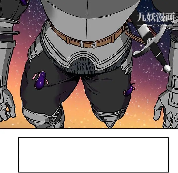 《亲爱的你Liebling！》漫画 第117話