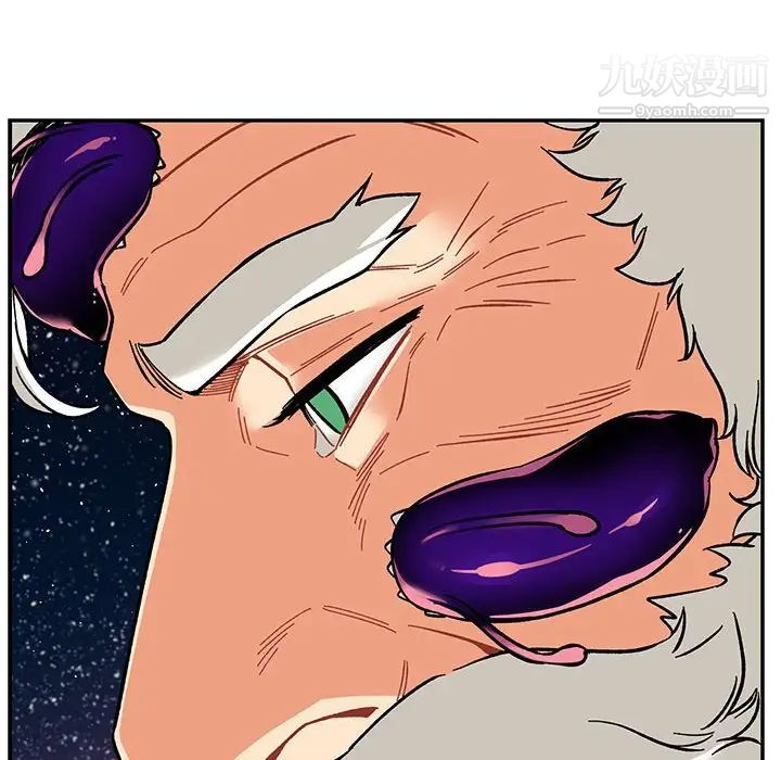 《亲爱的你Liebling！》漫画 第117話