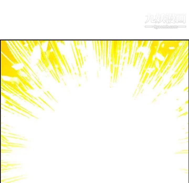 《亲爱的你Liebling！》漫画 第117話