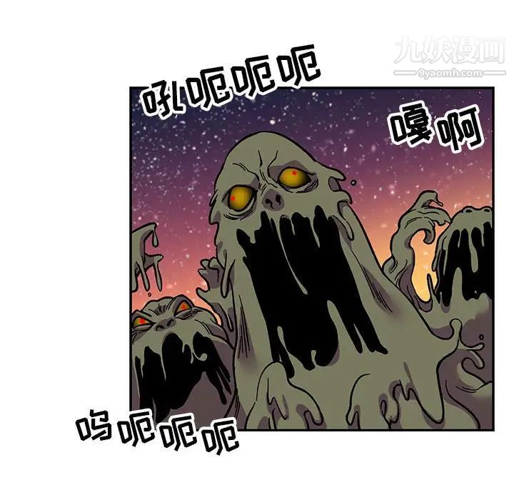 《亲爱的你Liebling！》漫画 第117話