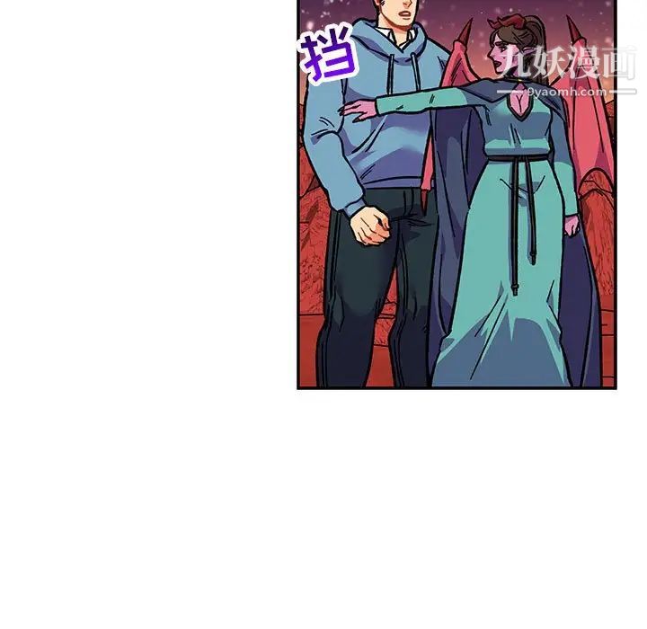 《亲爱的你Liebling！》漫画 第117話