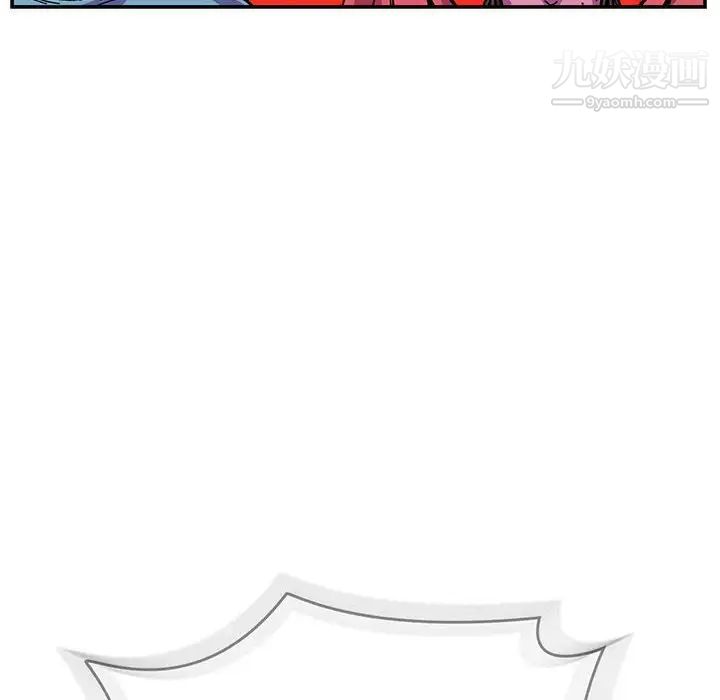 《亲爱的你Liebling！》漫画 第117話