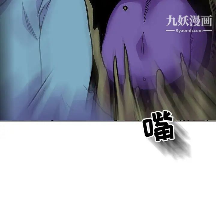《亲爱的你Liebling！》漫画 第117話