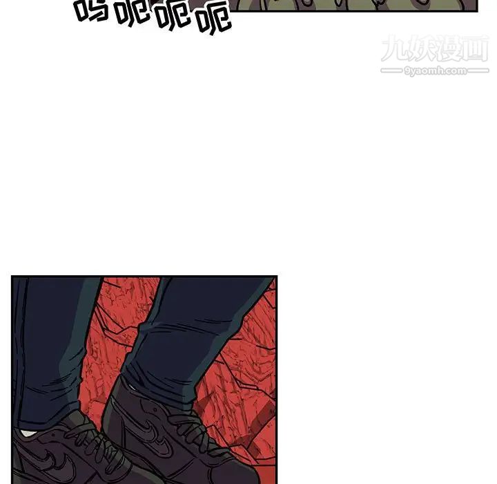 《亲爱的你Liebling！》漫画 第118話