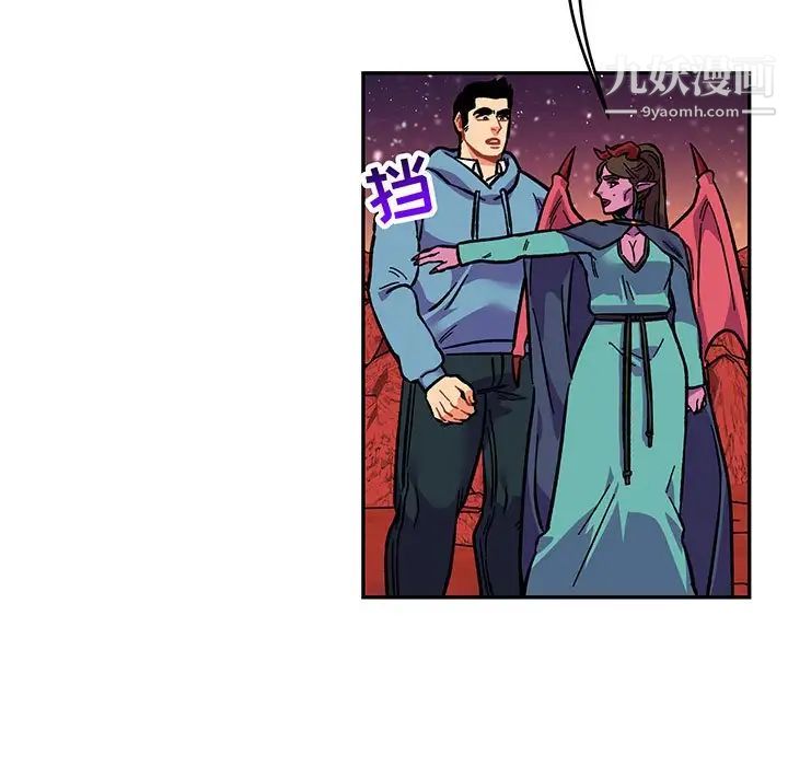 《亲爱的你Liebling！》漫画 第118話