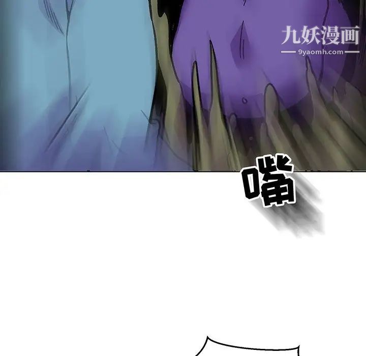 《亲爱的你Liebling！》漫画 第118話
