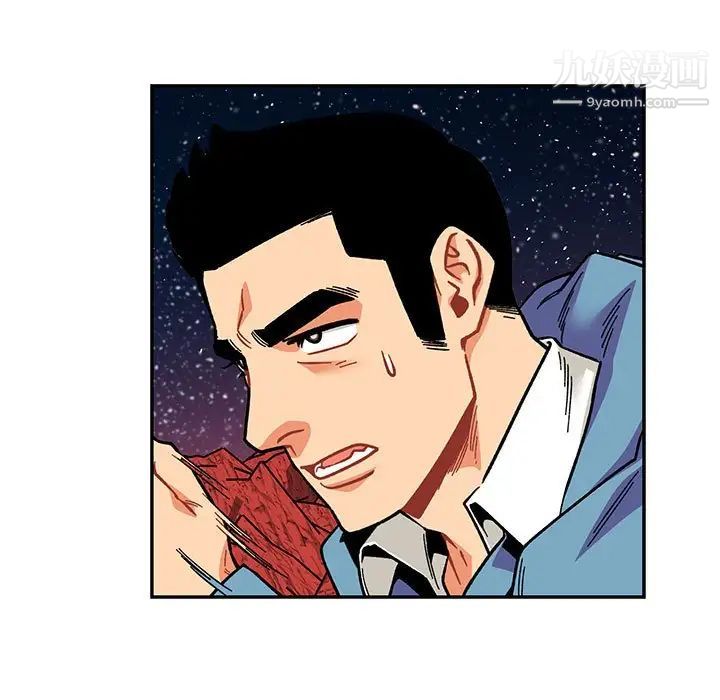 《亲爱的你Liebling！》漫画 第118話