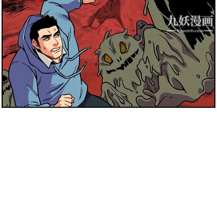 《亲爱的你Liebling！》漫画 第118話