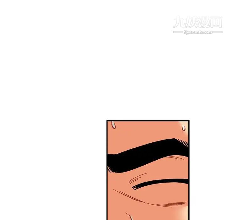 《亲爱的你Liebling！》漫画 第118話