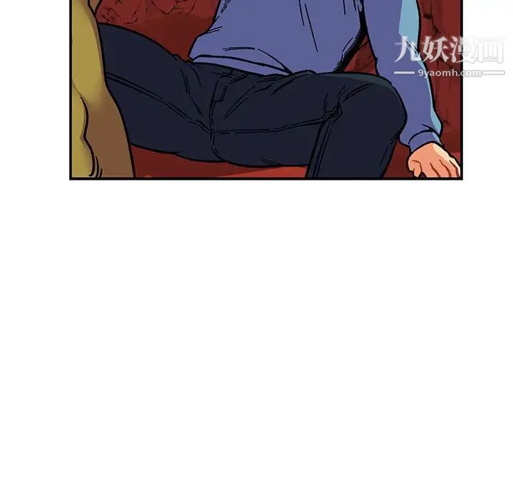 《亲爱的你Liebling！》漫画 第118話